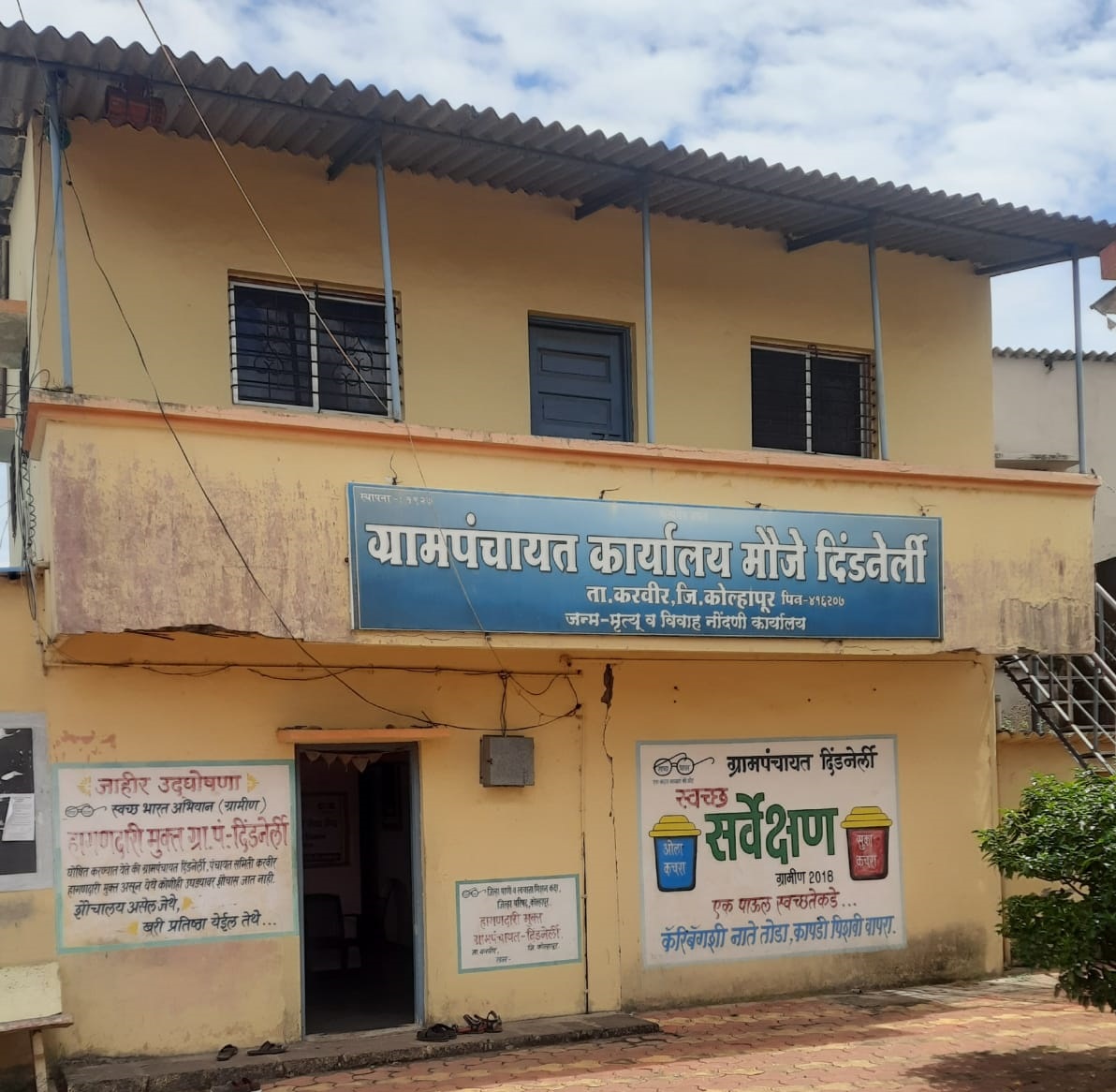 Village view 1