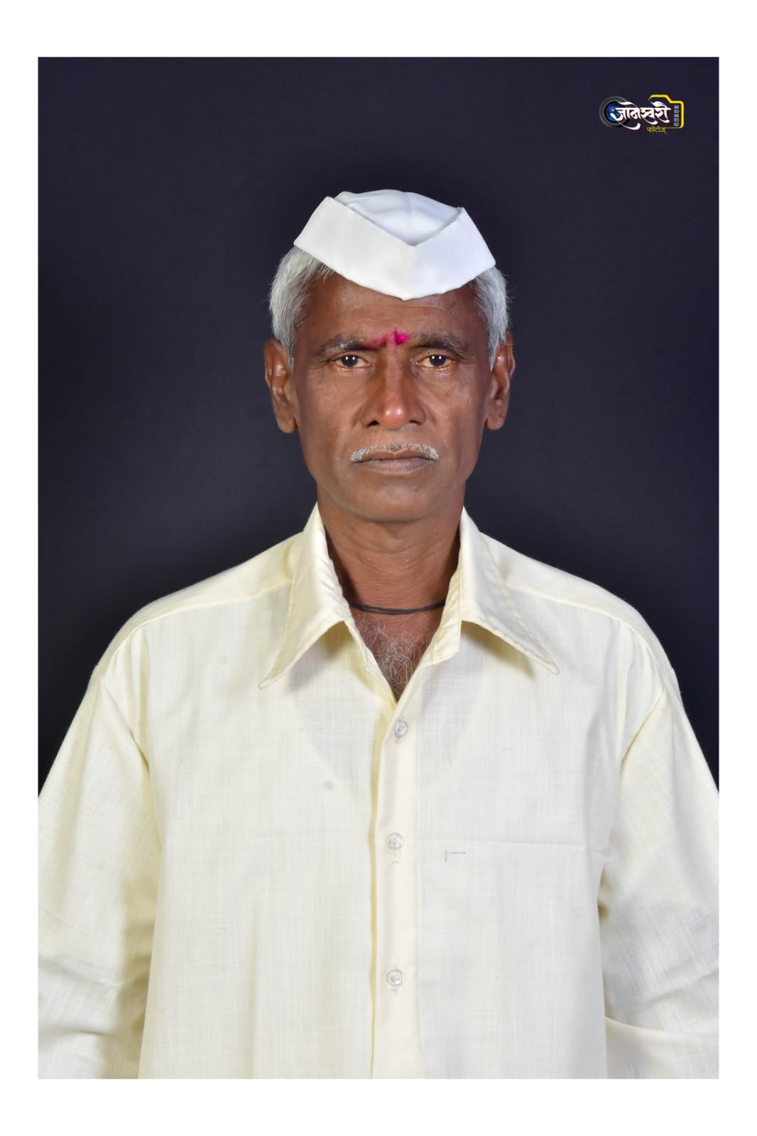 सदस्य